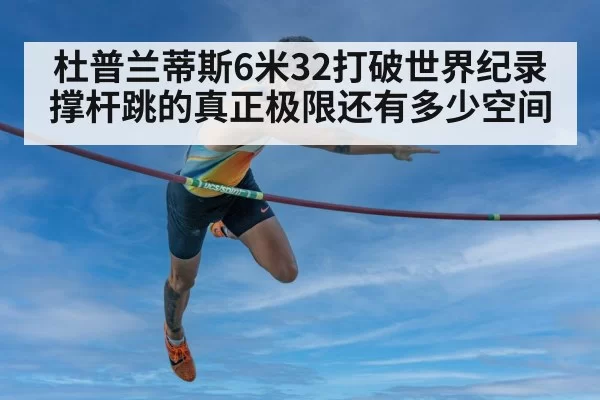 athlete pole vault