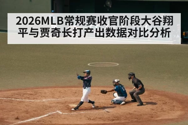 baseball batter swinging at pitch